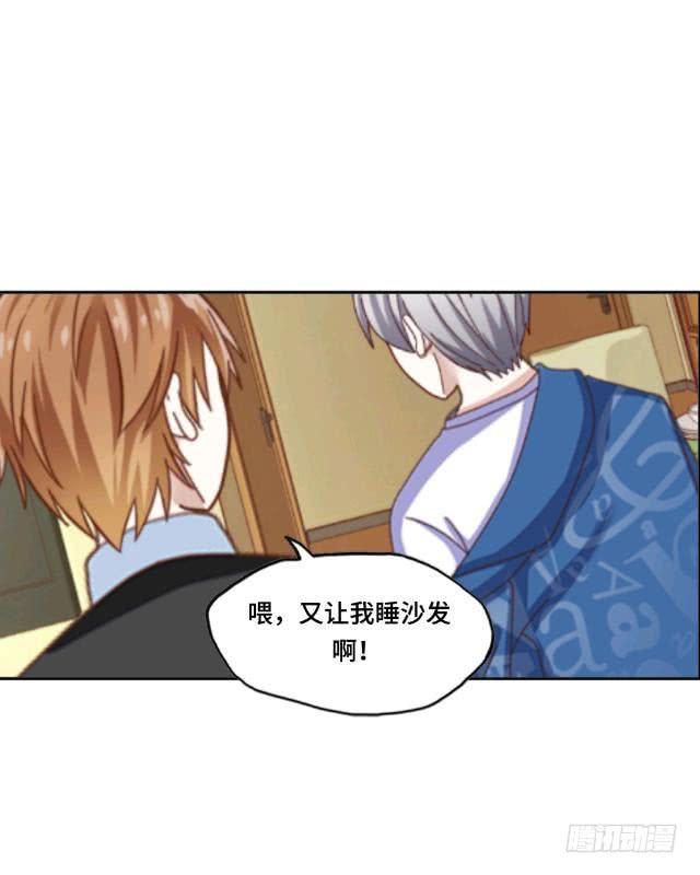 「第二十一章」程安远是谁-第22话