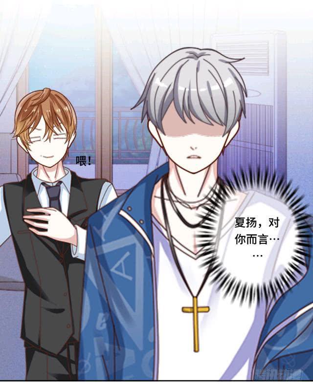 「第二十一章」程安远是谁-第22话