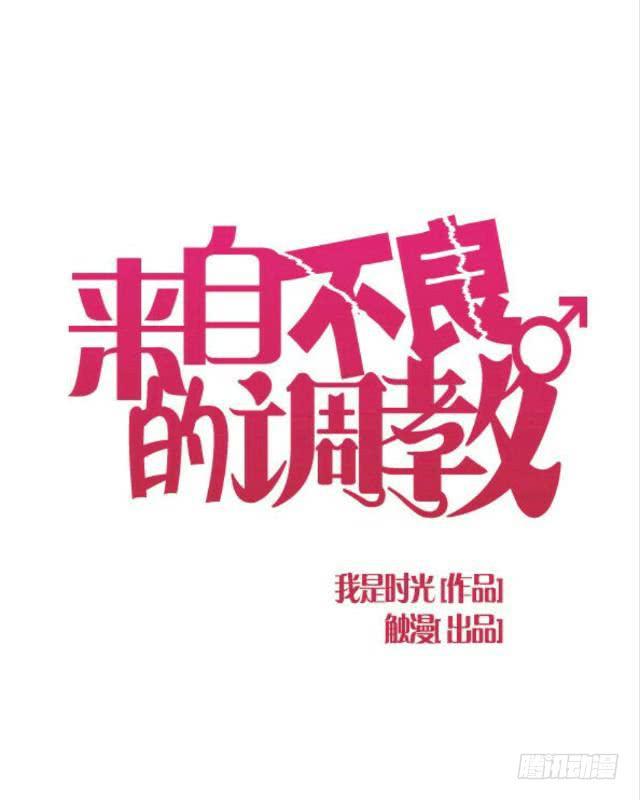 「第二十一章」程安远是谁-第22话