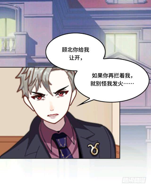 「第二十一章」程安远是谁-第22话