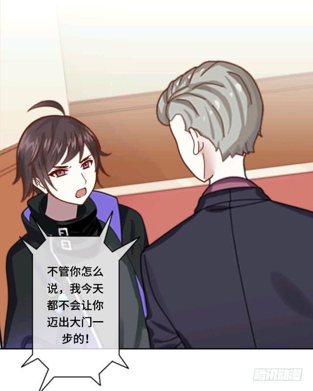 「第二十一章」程安远是谁-第22话