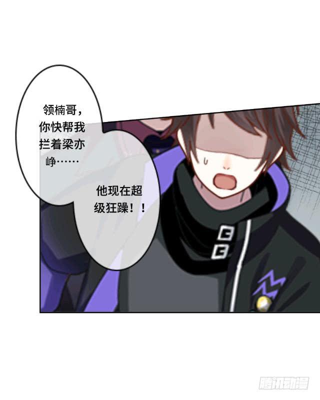 「第二十一章」程安远是谁-第22话