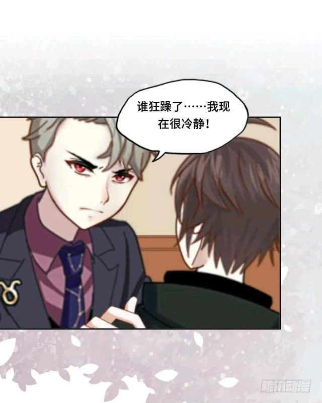 「第二十一章」程安远是谁-第22话