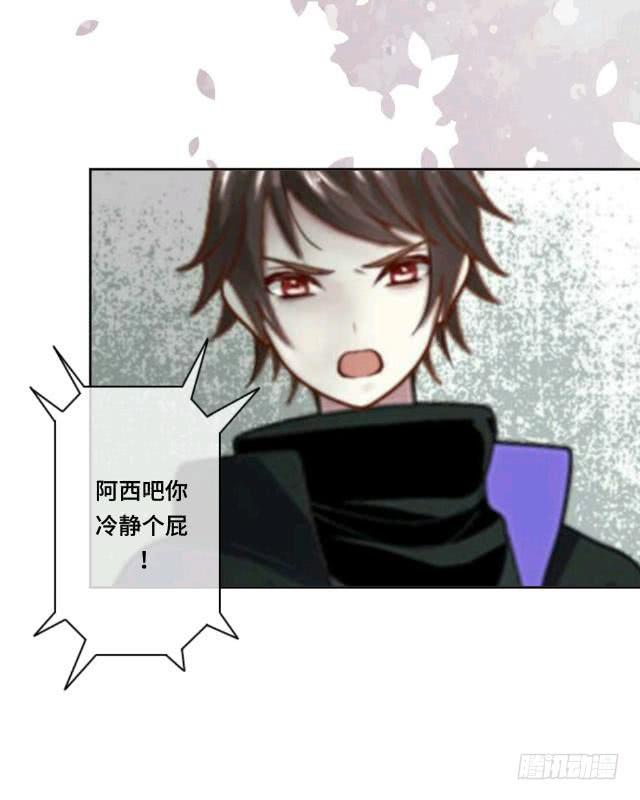 「第二十一章」程安远是谁-第22话