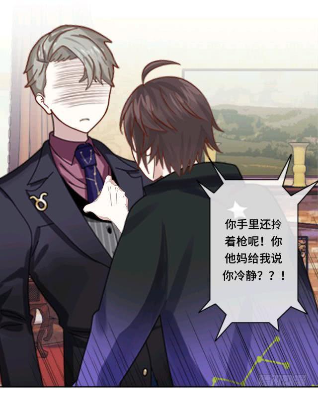 「第二十一章」程安远是谁-第22话