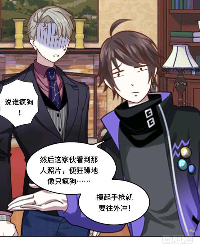 「第二十一章」程安远是谁-第22话