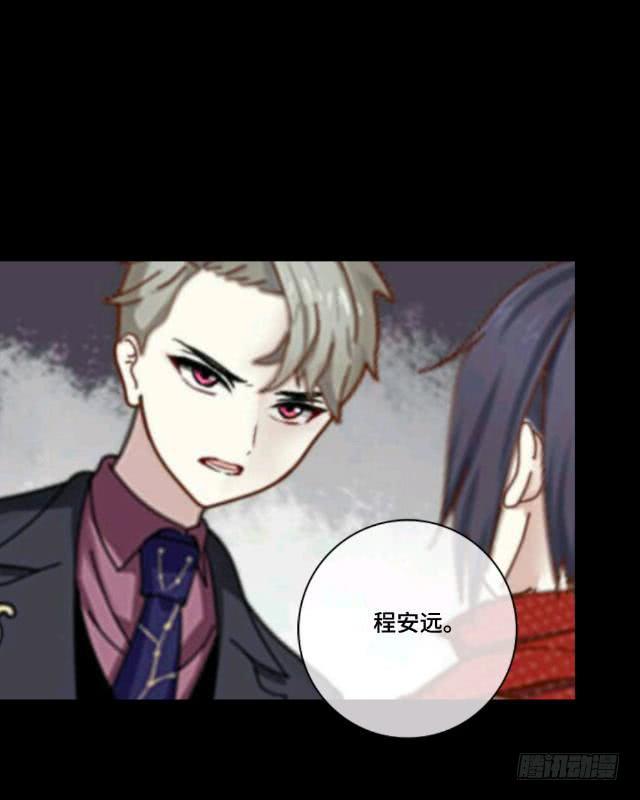 「第二十一章」程安远是谁-第22话