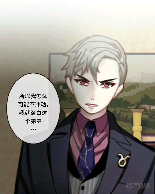 「第二十一章」程安远是谁-第22话