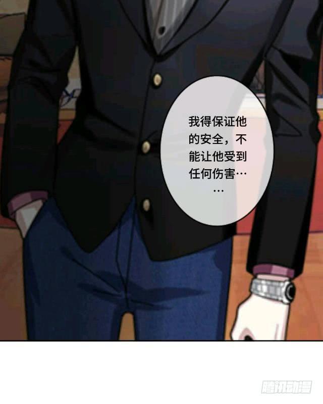 「第二十一章」程安远是谁-第22话