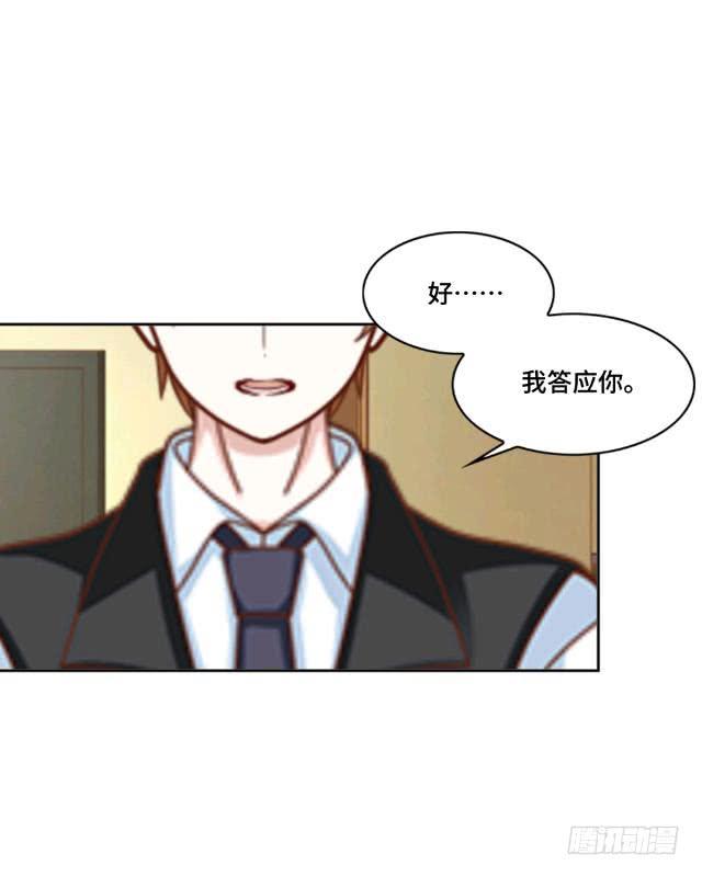 「第二十一章」程安远是谁-第22话