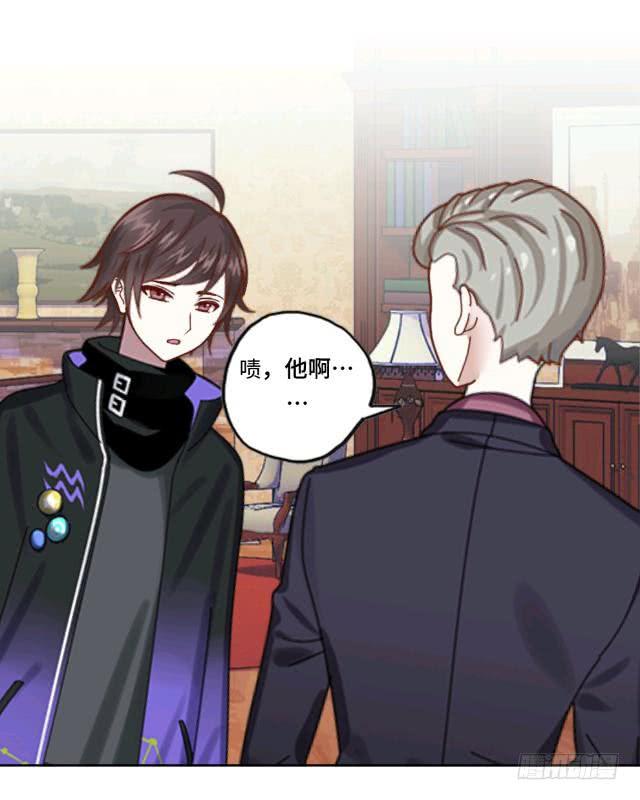 「第二十一章」程安远是谁-第22话