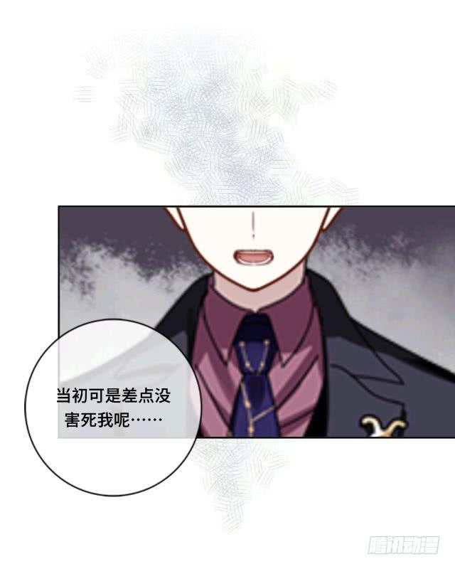 「第二十一章」程安远是谁-第22话