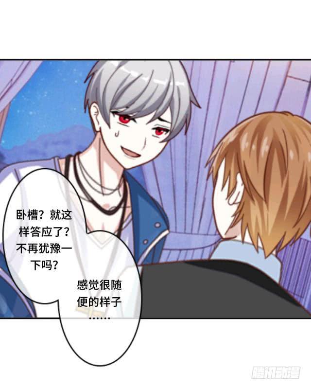 「第二十一章」程安远是谁-第22话