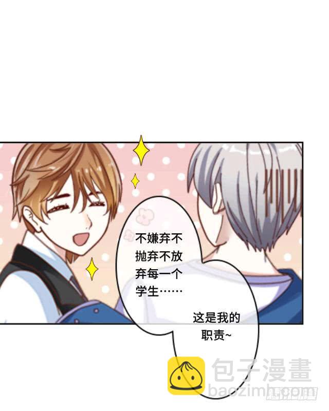 「第二十一章」程安远是谁-第22话