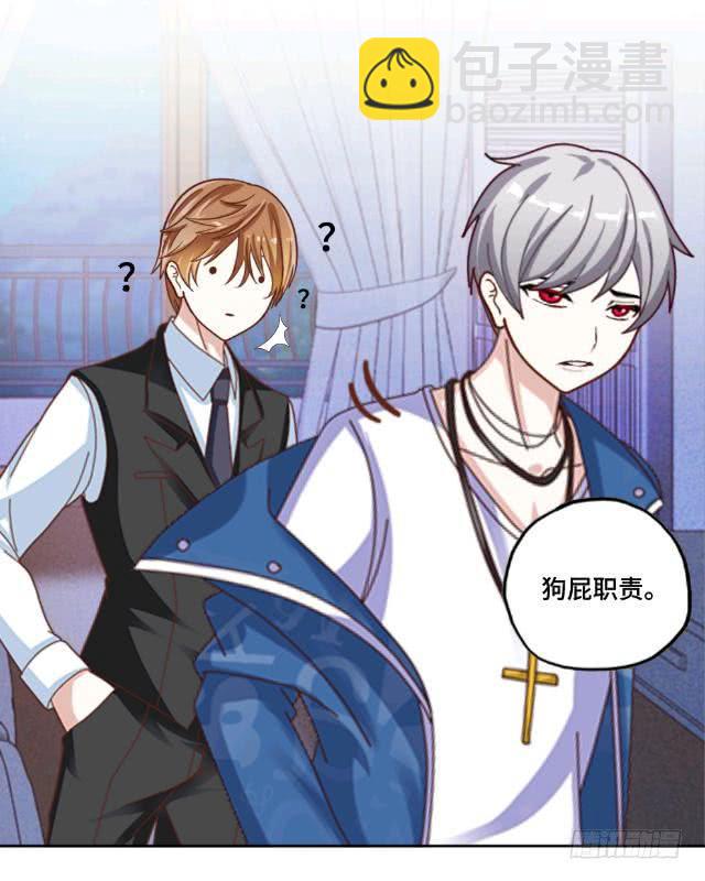 「第二十一章」程安远是谁-第22话