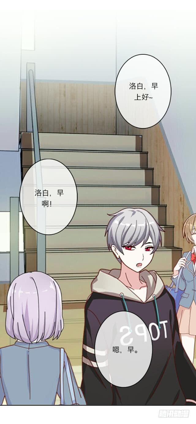 「第二十三章」醋坛子炸了-第24话