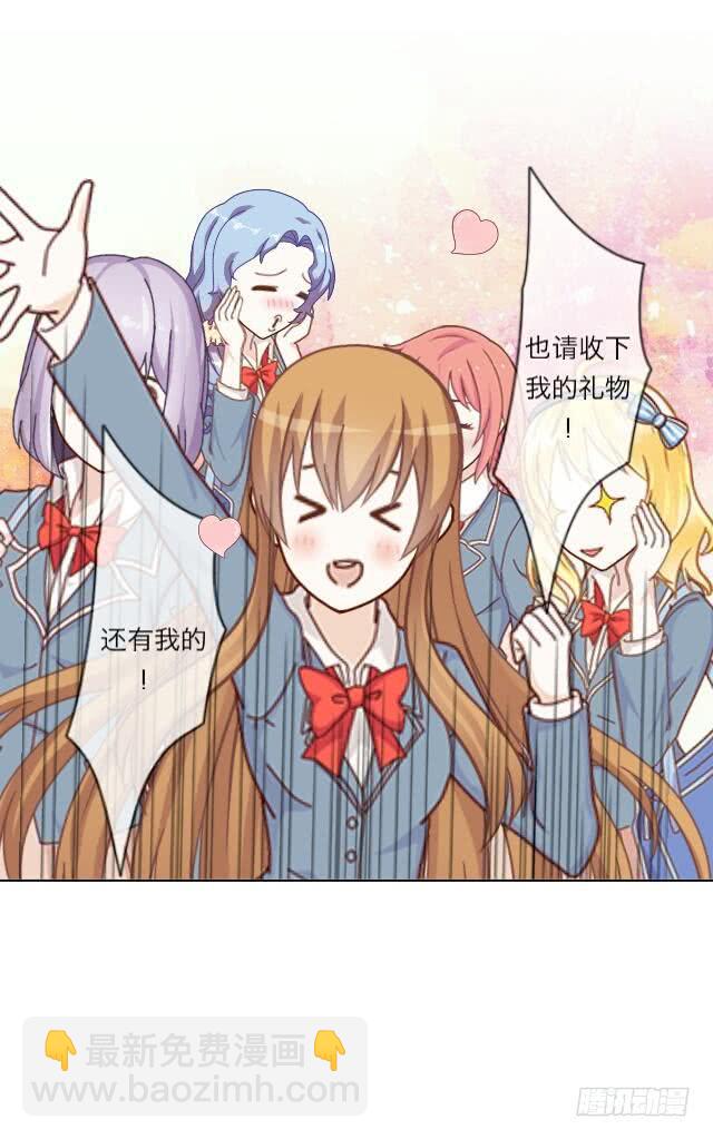 「第二十三章」醋坛子炸了-第24话