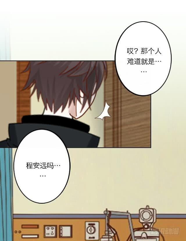 「第二十七章」真的爱他吗-第28话