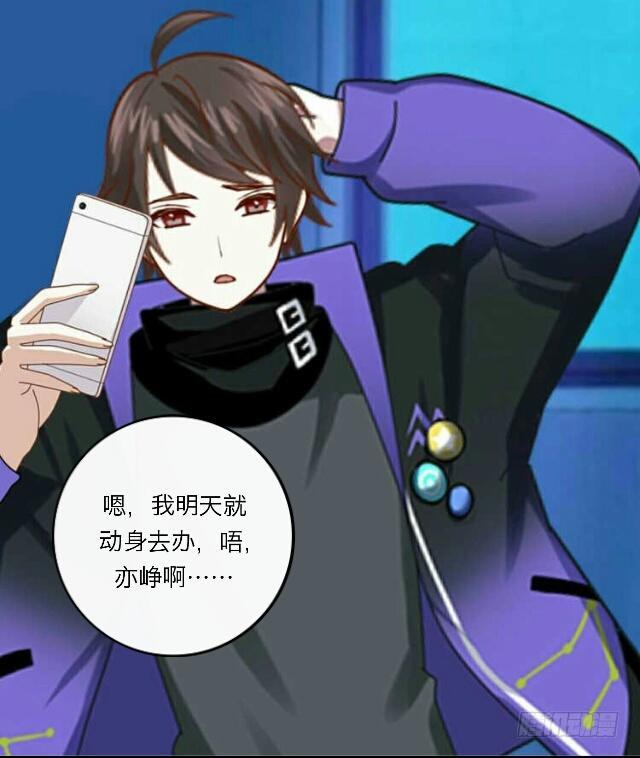 「第二十九章」心率有点快-第30话