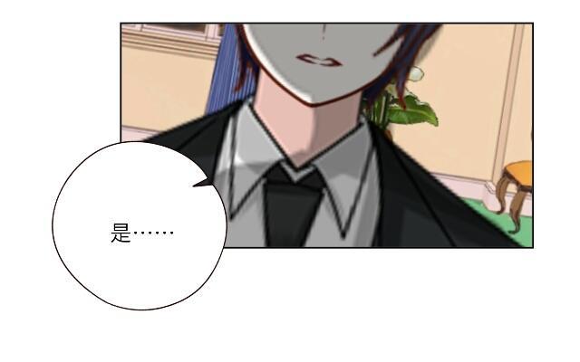 「第二十九章」心率有点快-第30话