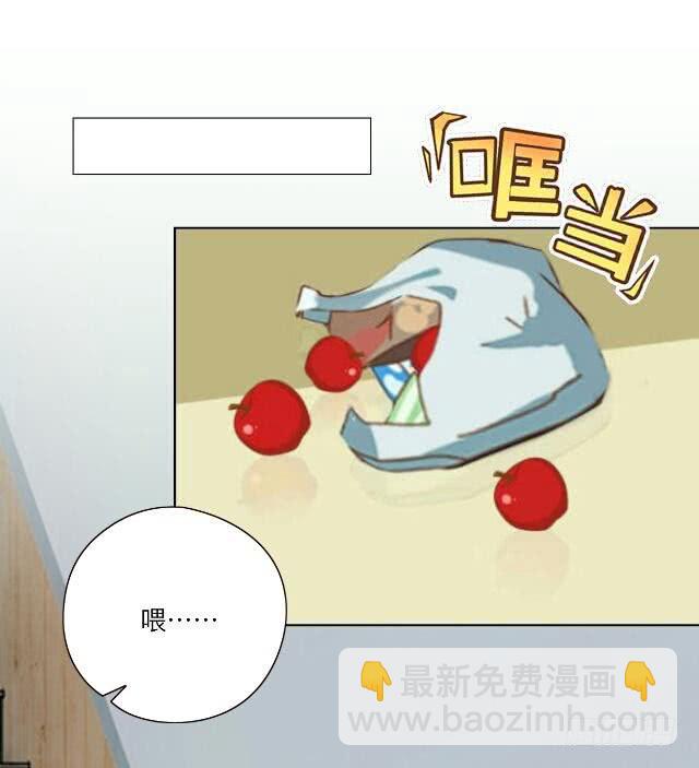 「第二十九章」心率有点快-第30话