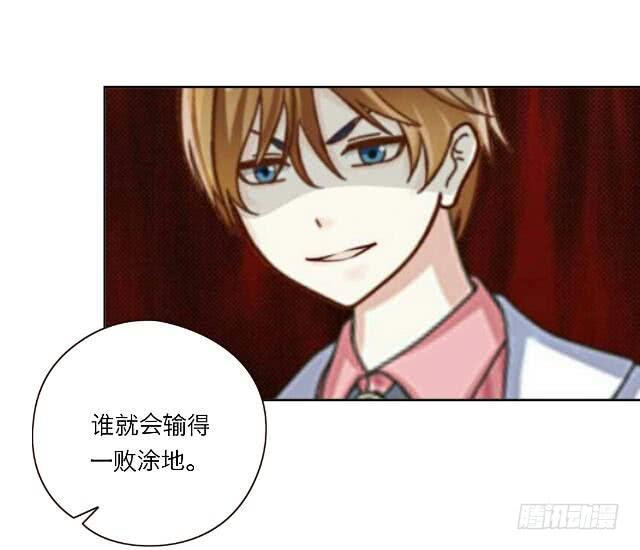 「第二十九章」心率有点快-第30话