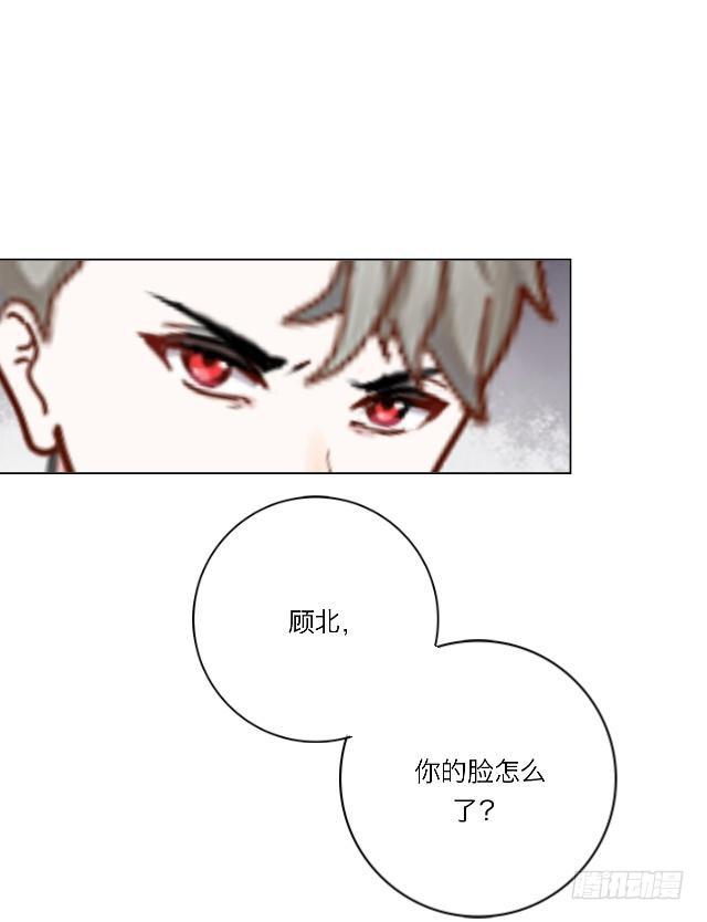 「第三十三章」要偏袒他吗-第34话