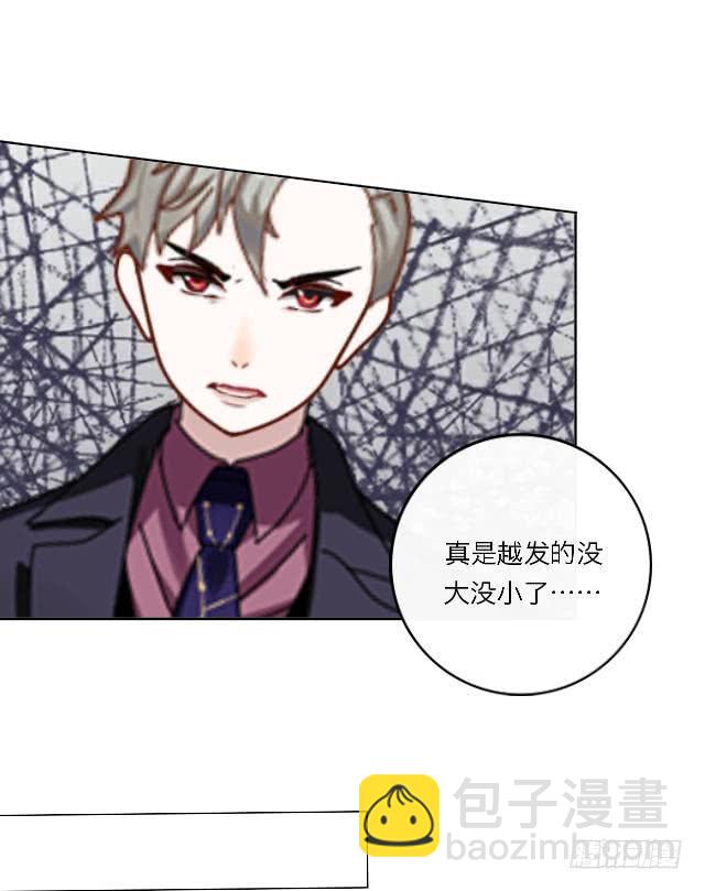 「第三十三章」要偏袒他吗-第34话