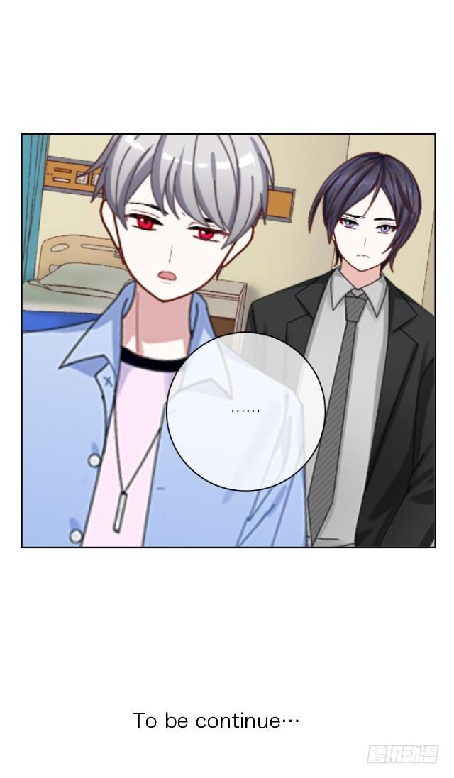 「第三十三章」要偏袒他吗-第34话