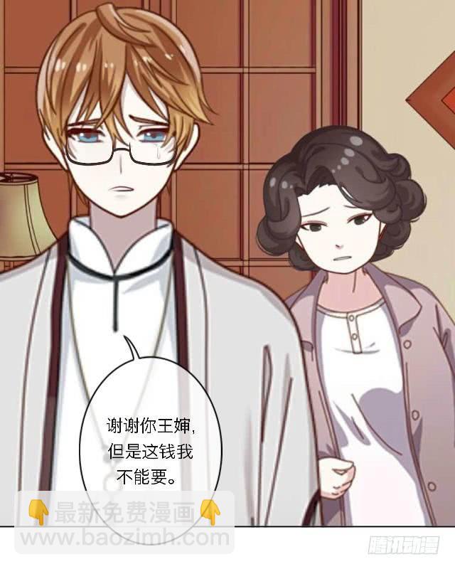 「第三十五章」关于回忆-第36话