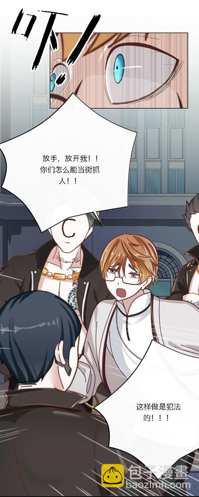 「第三十五章」关于回忆-第36话