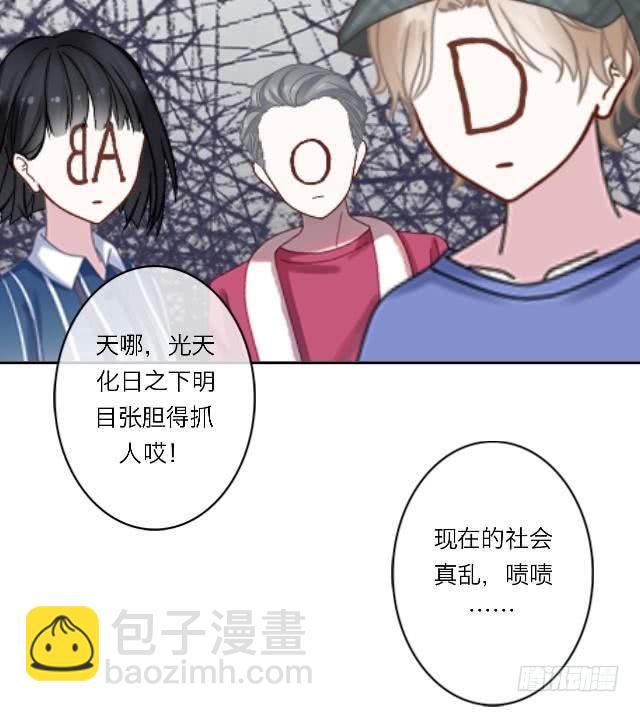 「第三十五章」关于回忆-第36话