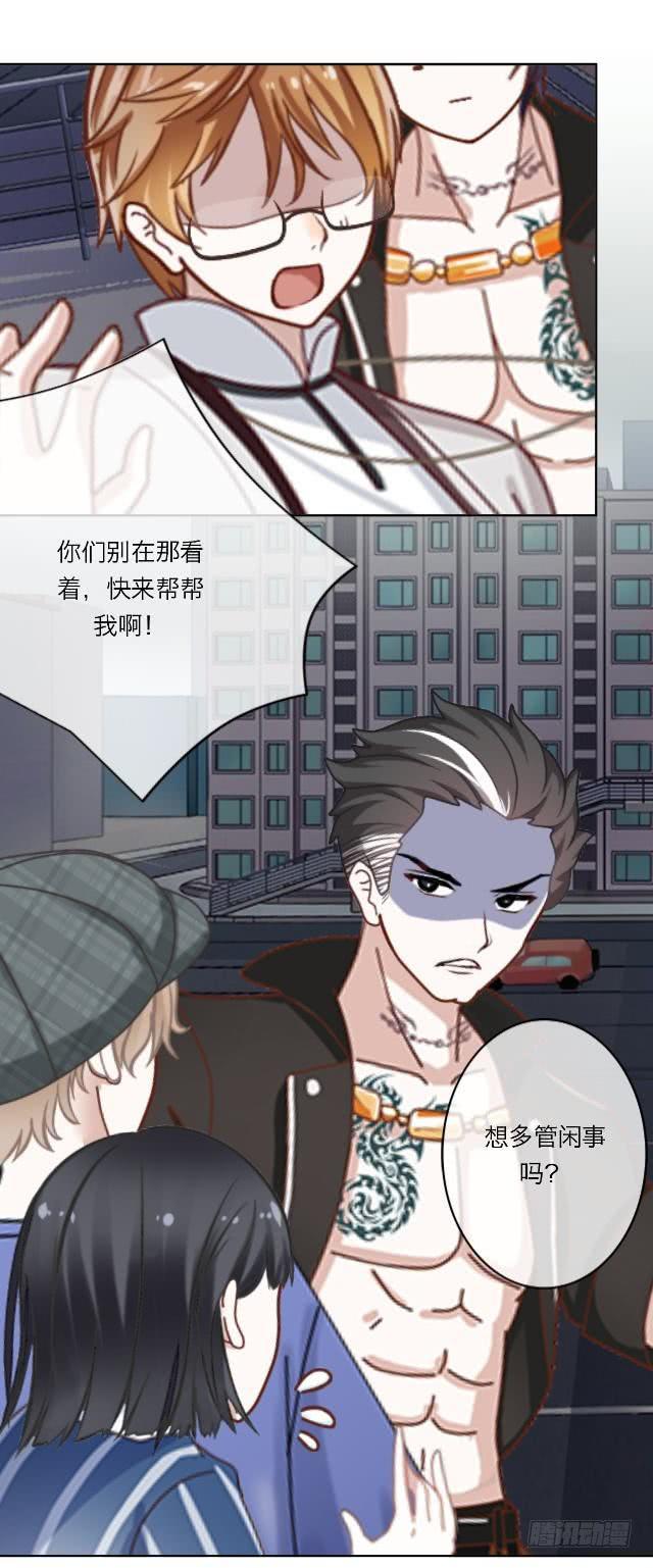 「第三十五章」关于回忆-第36话