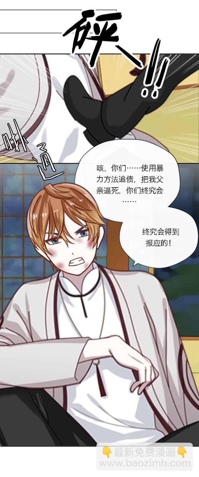 「第三十五章」关于回忆-第36话