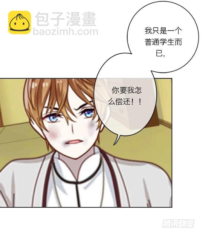 「第三十五章」关于回忆-第36话