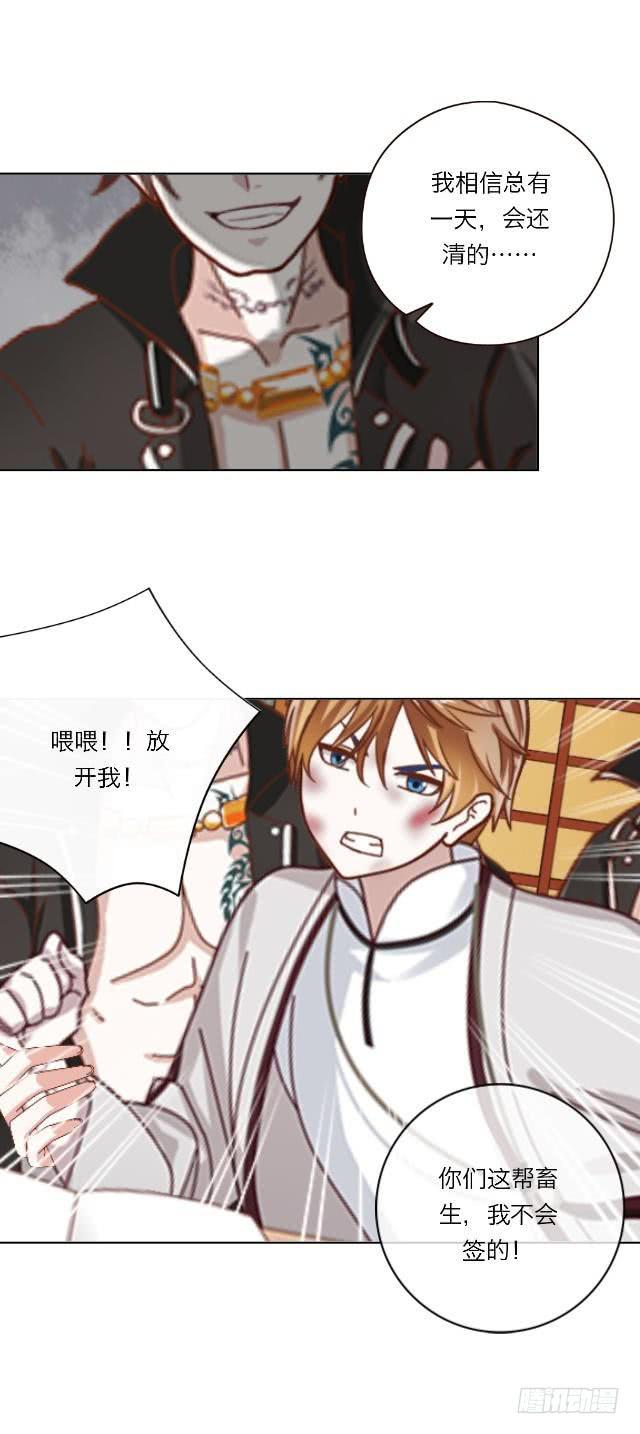 「第三十五章」关于回忆-第36话