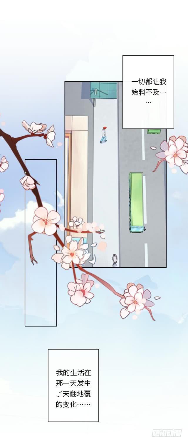 「第三十五章」关于回忆-第36话