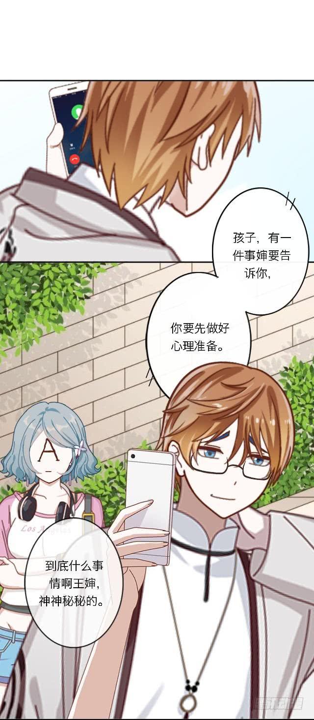 「第三十五章」关于回忆-第36话