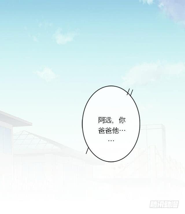 「第三十五章」关于回忆-第36话