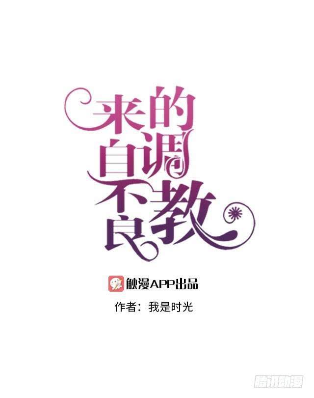 「第三十五章」关于回忆-第36话