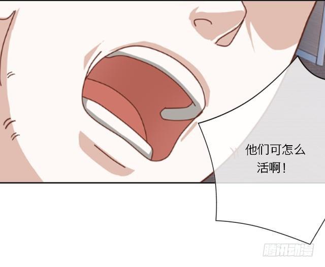 「第三十七章」还真是讽刺-第38话