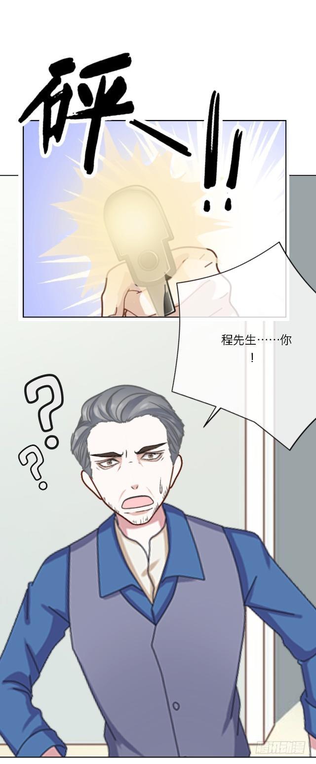 「第三十七章」还真是讽刺-第38话