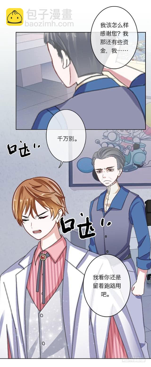 「第三十七章」还真是讽刺-第38话