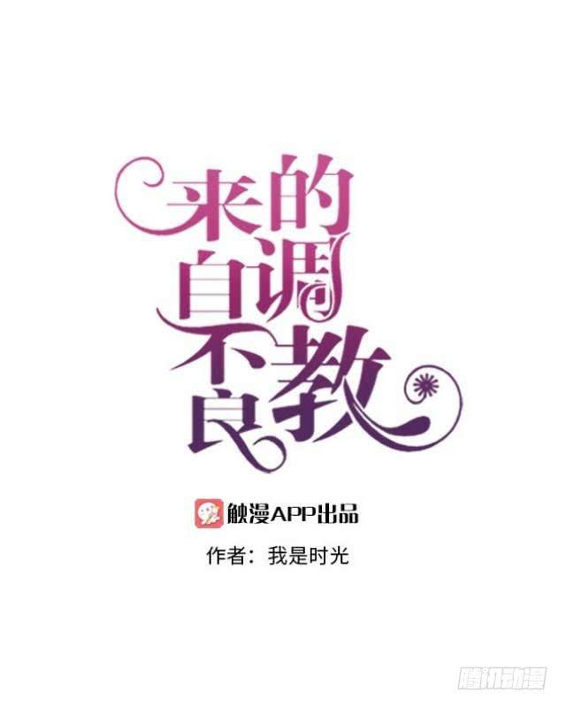 「第三十七章」还真是讽刺-第38话