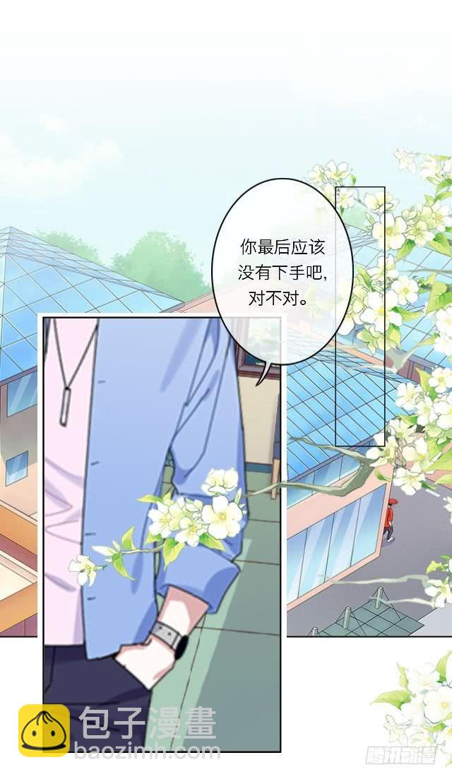 「第三十七章」还真是讽刺-第38话