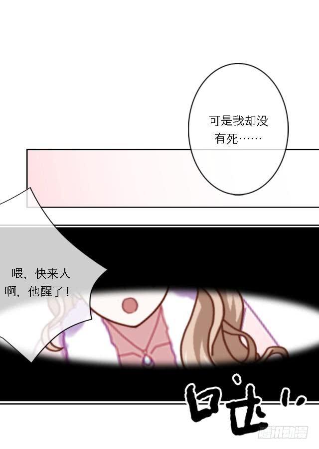 「第三十九章」到此说完了-第40话