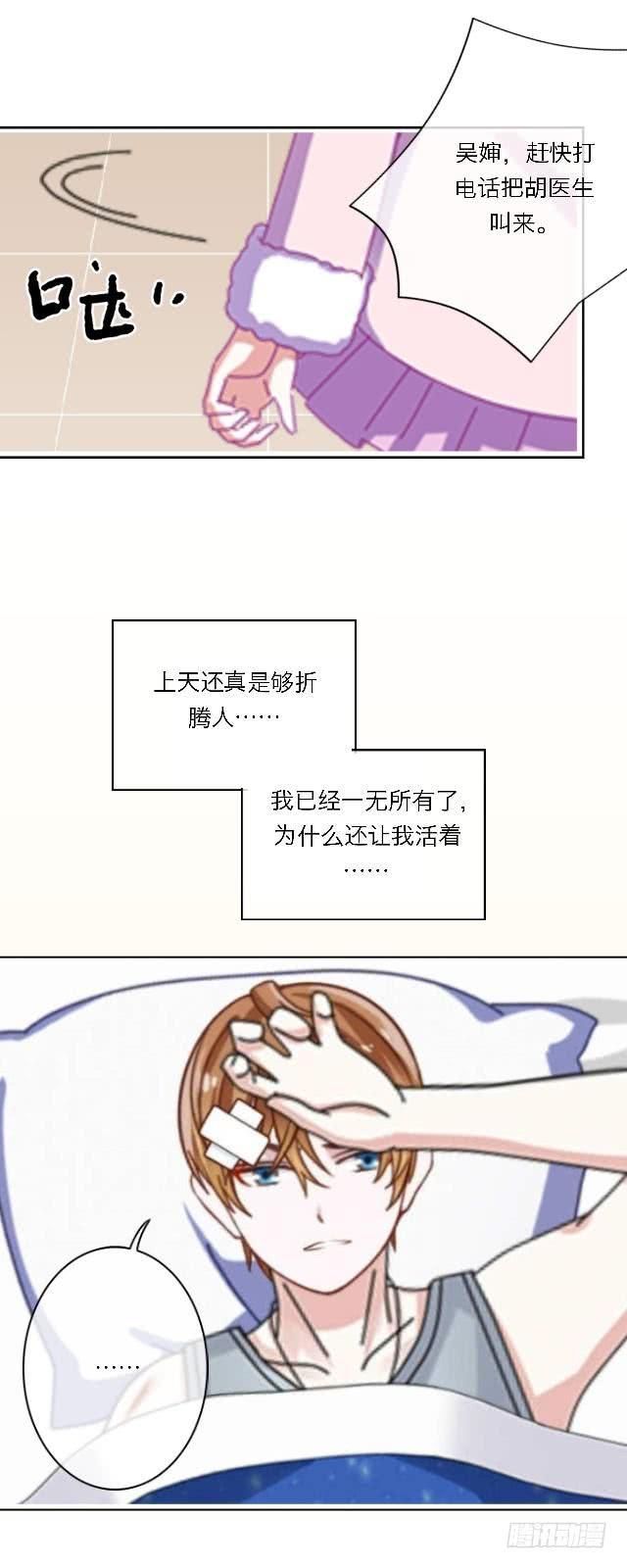 「第三十九章」到此说完了-第40话