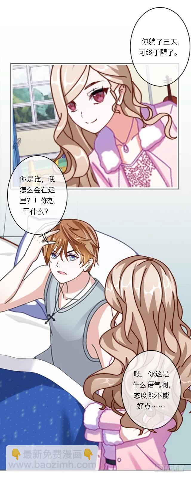 「第三十九章」到此说完了-第40话