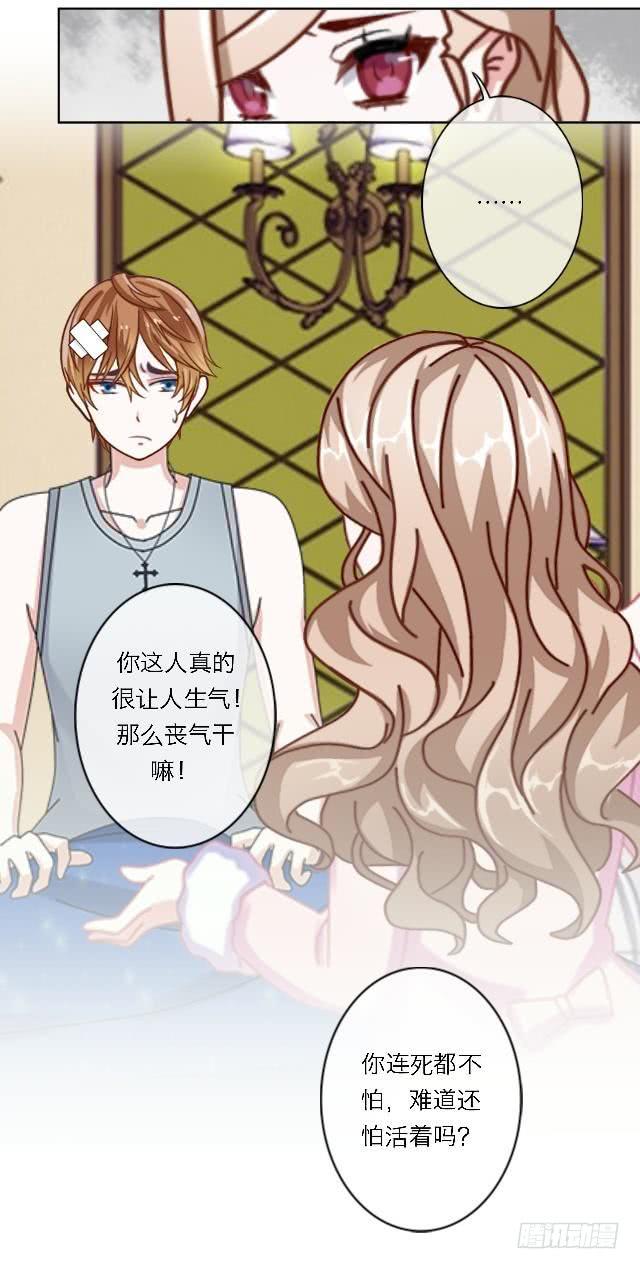 「第三十九章」到此说完了-第40话