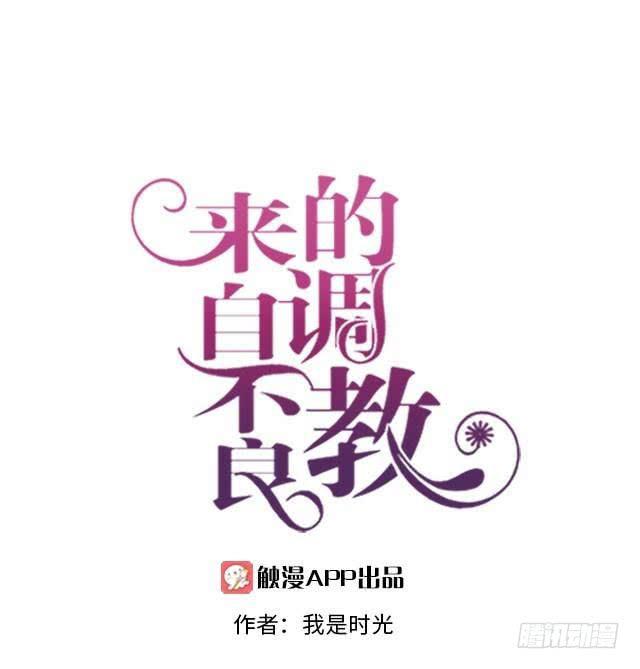 「第三十九章」到此说完了-第40话